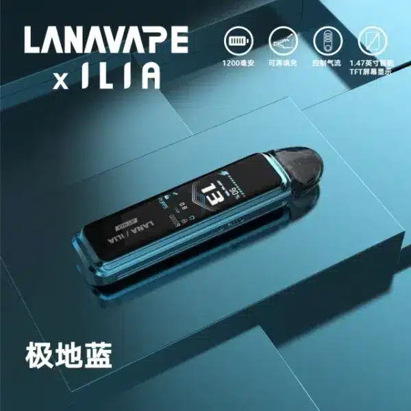 LANA／ILIA JetMax 套裝主機